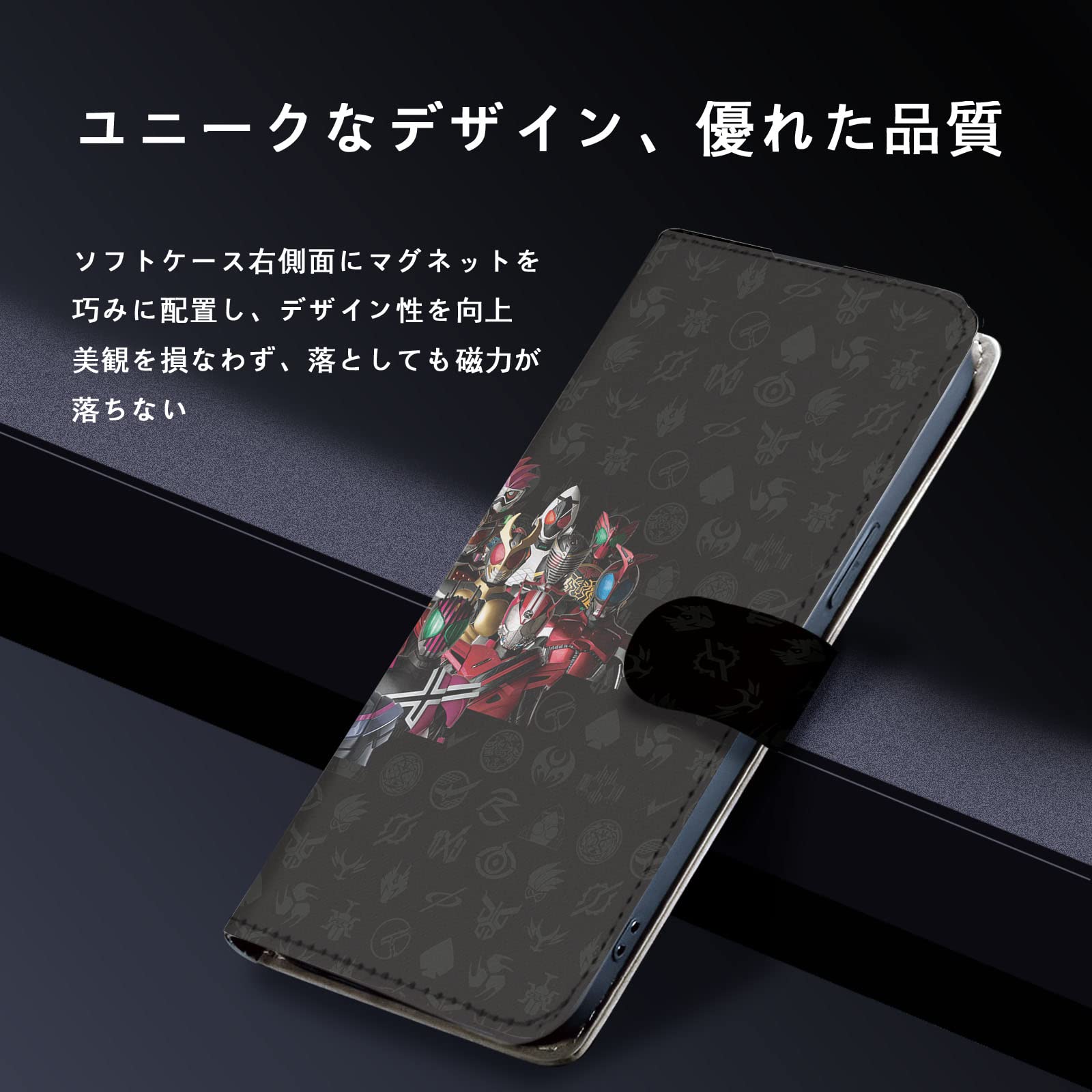 Amazon.co.jp: 仮面ライダー スマホケース 手帳型 iphone12 ケース